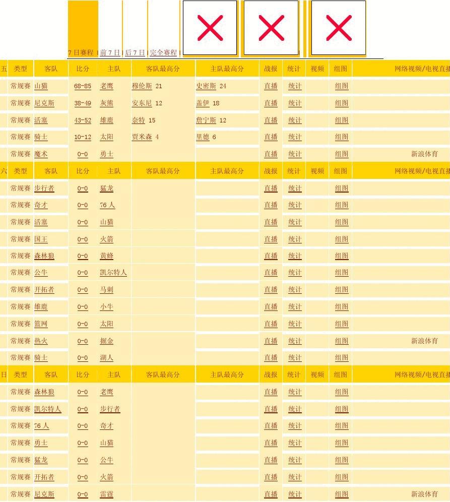 秦英体育与陕西长安联合足球俱乐部投资合作发布会